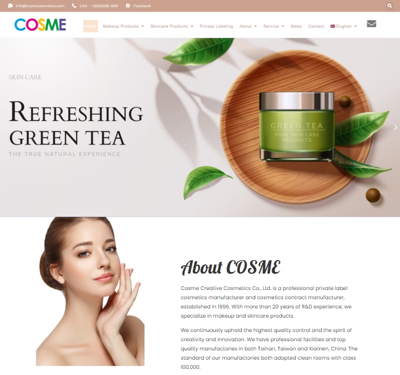 COSME才德化妝品