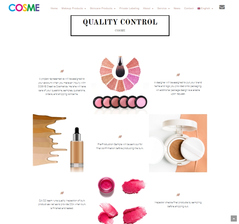 化妝品工廠網頁設計