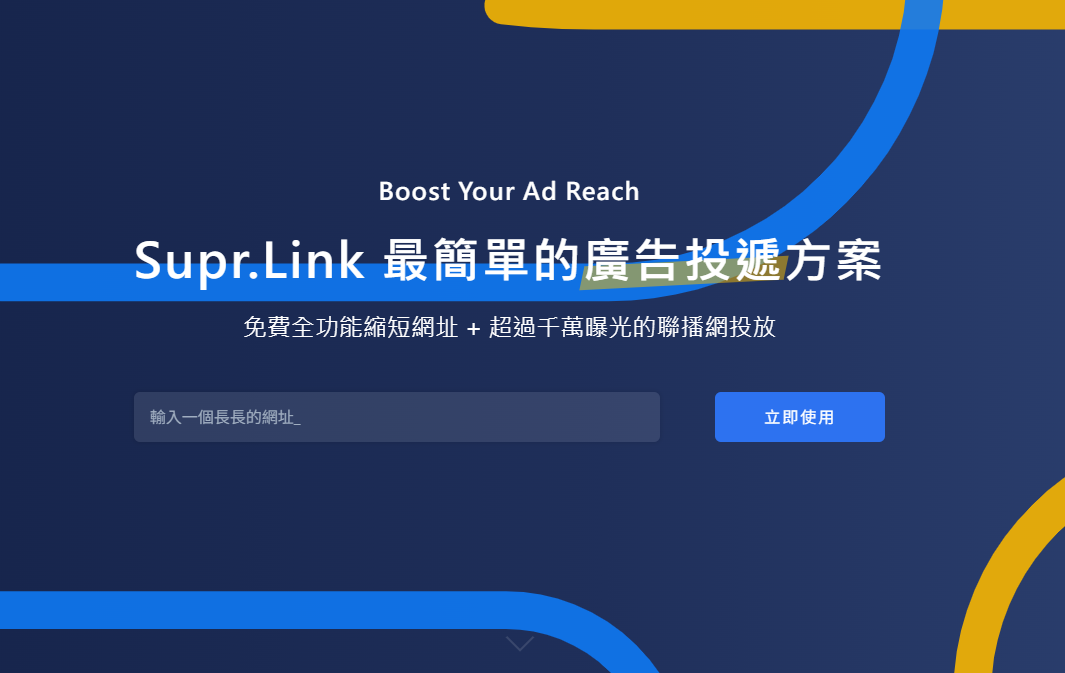 Supr.Link