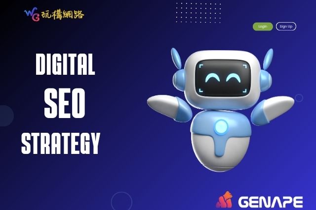 玩構科技SEO公司推薦