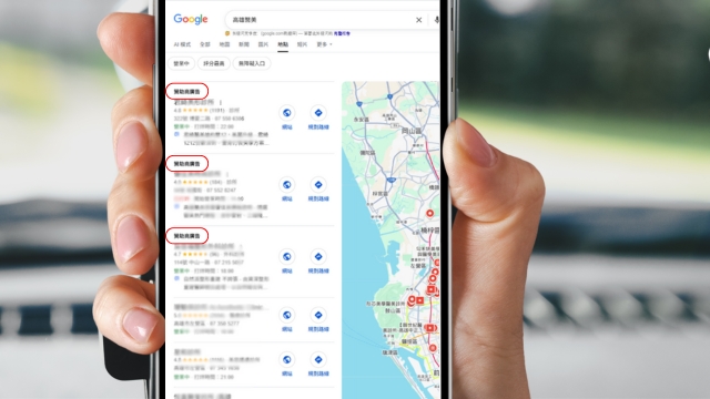 google 地圖廣告